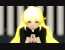 【RWBY:MMD】Yangでオートファジー
