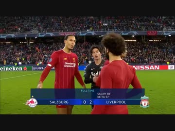 【ミナミーノ リバポ移籍ほぼ確実試合】　CL　ザルツブルグ 対 リヴァプール