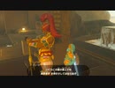 依頼を受けて、ルージュ様が消えた状態で謁見しようとしたら、ビューラさんが狂った