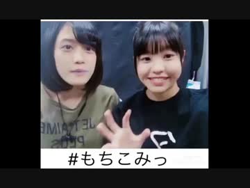 人気の もちこみっ 動画 14本 ニコニコ動画