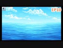 【シンフォギアXD】EV081-S10「人類の力」ゴジラVSシンフォギア
