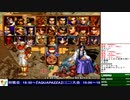 2019-11-30 中野TRF サムライスピリッツ零SPECIAL 無差別大会