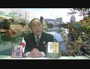 フリー動画【水間条項国益最前線】2019年12月19日18時15分開演：緊急国民大集会【大塚耕平参議院議員＝天皇と仏教ほか】