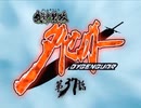 【週刊】スパロボOG2【実況】part37