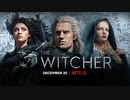 ドラマ『The Witcher／ウィッチャー〈シーズン1〉』予告編 #2