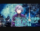 新人バーチャルホスト不破湊のセンスが光る耐久マリオカート