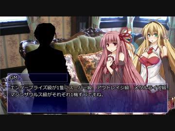 【メタリックガーディアンRPG】第三次スーパーロボット大戦VR part4【ボイロTRPG】