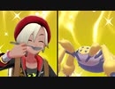 【ポケモン剣盾】デンチュラと歩んで強者を目指す成長譚＃1【デンチュラ】