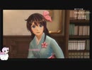 【実況】リスナーと行く新太正の旅part2【新サクラ大戦生配信アーカイブ】