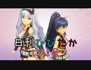 日刊ひびたか第1878号 「フタリの記憶」