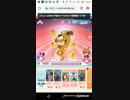 [プレイ動画だよ]たすけてマイヒーローPart49/59