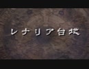 【シリーズ実況】FF準初心者がFINAL FANTASY TACTICSを初見で楽しむ　part16