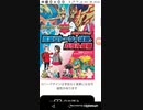 [プレイ動画だよ]たすけてマイヒーローPart50/59