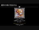 【魔法使いと黒猫のウィズ】(主に)ラスボス戦BGMメドレー【ストーリーイベント】