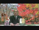 【水間条項国益最前線】会員動画：第155回『ミツバチさんのおかげで女性宮家阻止の流れに入りました』