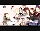 TWICE　　JYP