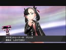 クリア目指してポケモン剣実況 Part20