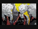 【歌ってみた】コールボーイ / syudou【つっぴんʕ•̫͡•ʔ】