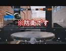 きりたんのシージ倶楽部♧12日目