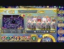 【TA練習】政剣マニフェスティア H8-6 ☆3＆全村解放【578秒残】
