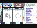 【星街すいせい・夏色まつり】とにかく帰りたい星街すいせい【心理テスト】
