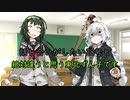 頑張れ京町セイカ！ 東北ずん子の事情聴取編【ボイスロイド劇場】