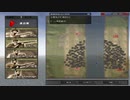 【BF1942 FHSW】Rei-Hou 礼砲 2019-12-07