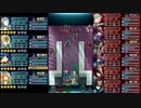 【FEH】大英雄戦ケンプフ　インファナル　恒常配布キャラ編成　スキル継承無し