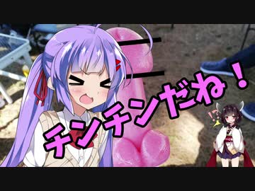 ちょっとそこまでぶらり旅　2019年4月　大洗山の幸キャンプ　～九州一周ツーリング Part0～