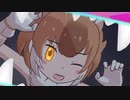 アミメキリンジ　ドールden Harvest (修正版)