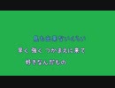 [歌詞素材Ｂ] １７才 / 森高千里 (VER:KSN 歌詞：あり /　offvocal　ガイドメロディーなし)