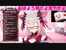 VTuberくしゃみまとめ Part16