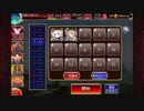 【英傑の塔】第11階層 161000pt【千年戦争アイギス】