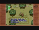 【＃13】関西女ゲーム下手ムコドノが何を思ったか「ゼルダの伝説～神々のトライフォース～」にtryした