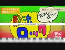 [黒楽譜] 脱法ロックの最後らへんを黒くした | Thx HiraginoYuki