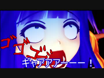 【東方MMD】 阿求のクソゲー縁起　クリア不可！？鬼畜！地獄の死にゲー変