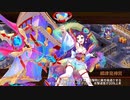 【城プロRE】同工異曲の聖誕祭～絶壱 -難- 槍のみ
