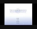 【TRUE REMEMBRANCE】名作ノベルで感動を共有したい part1