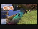 【xenoblade】地声が低めの女がゼノブレイド初見実況プレイpart36【初実況】