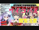 【閲覧注意】夏色まつりの反抗期エピソードがサイコパスすぎる