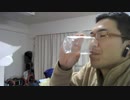 COP２５なんて離脱しちまえ