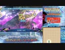 【実況】世界樹の迷宮X　タイムシフト　Part49-1【初見】
