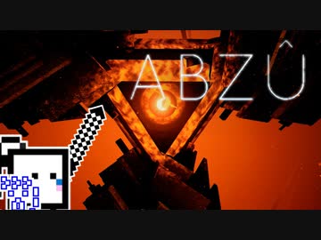 【ABZU】スキューバーダイバーざらめちゃん#12【CeVIO実況】