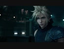 【FF7リメイク版TGA2019】Final Fantasy VII Remake - The Game Awards 2019 Trailer