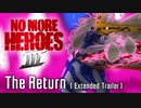 【ノーモア★ヒーローズ最新作】ノーモアヒーローズ3No More Heroes 3 - The Return