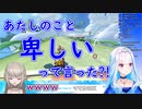 【文字起こし】りりむ「リゼまると居やすい」リゼ「あたしのこと卑しいって言った？！」
