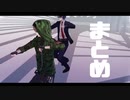 【㎜d】試作まとめ【ｄ】