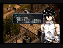 【実況】実況者仮免によるグローランサーⅡpart2