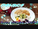 【ASMR】イケボのイケメンが丸くない白玉味わってみた!