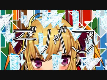 【鷹宮リオン】デバフまとめ【にじさんじ】